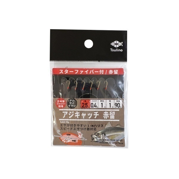 アジキャッチシリーズ【全長90cmの堤防・波止・防波堤サビキ仕掛け/6本針仕掛け】 (スターファイバー付/赤留-2.5-0.4号)
